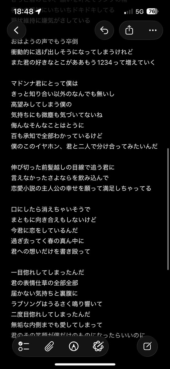 あまこー(Sheep Man) tweet media