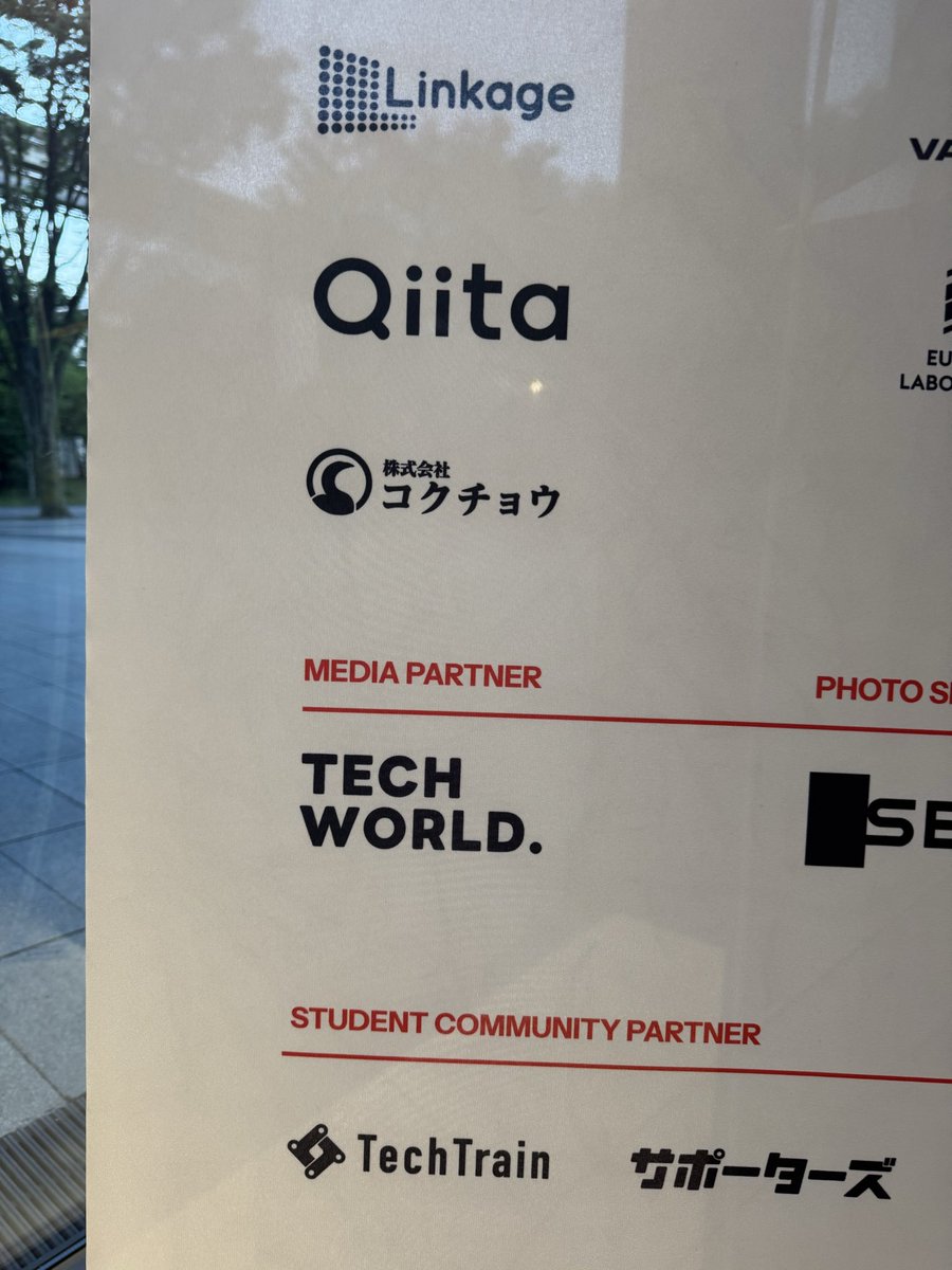 市川 達大@TECH WORLD ITエンジニア向け動画メディア tweet media