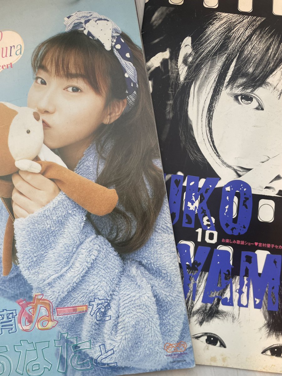 宮村優子 tweet media
