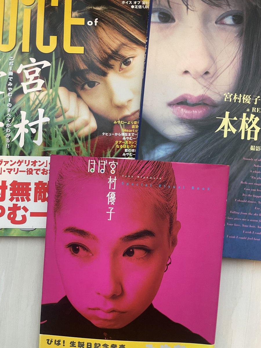 宮村優子 tweet media