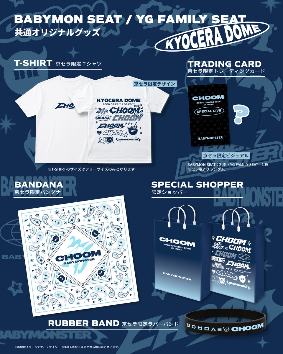 BABYMONSTER JAPAN OFFICIAL tweet media