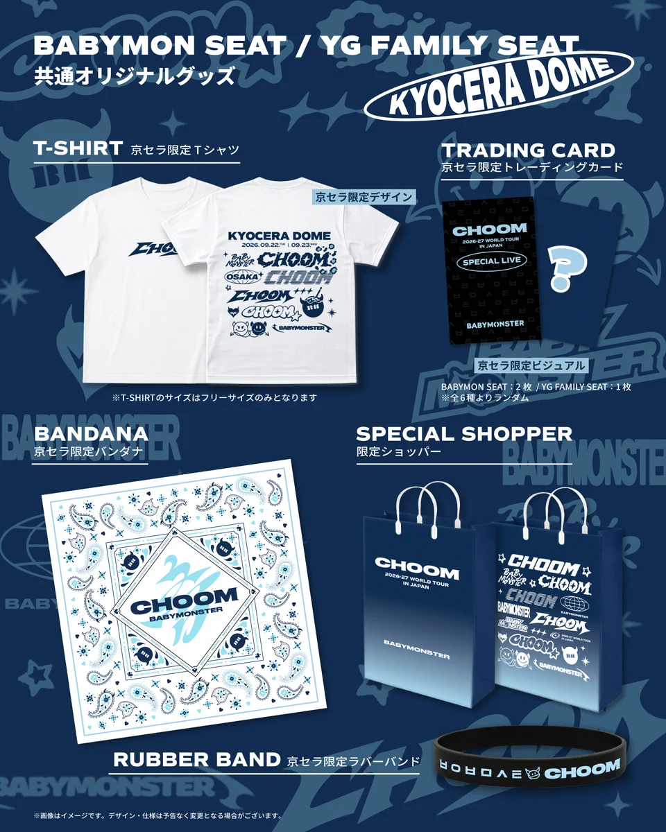 BABYMONSTER JAPAN OFFICIAL on X: 