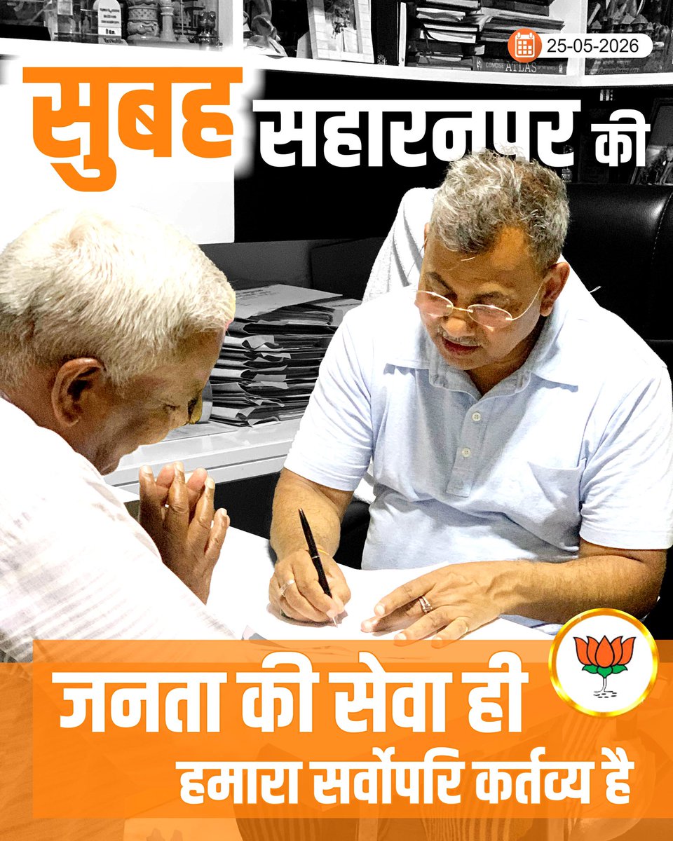 Dr Ajay Kumar tweet media