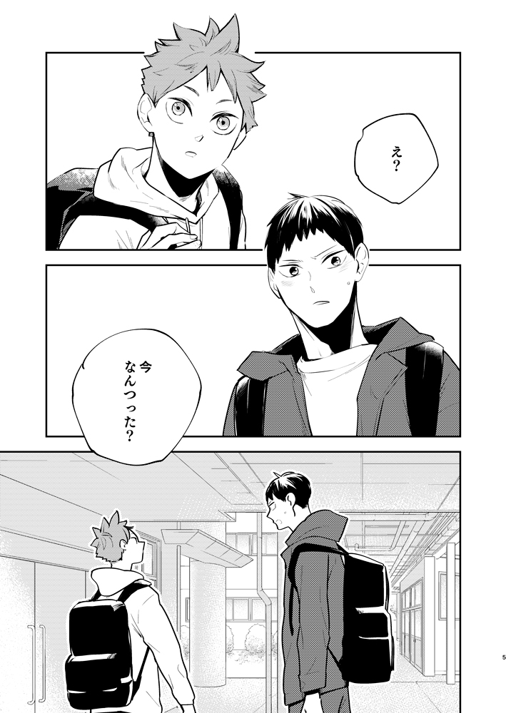 にこいちはち( elevatordog 雲丹うにお )のご注文はとらのあな通信販売で! https://t.co/h4pkg8Y8zF
入荷してるよーいっぱい入れたよーよろしくね 