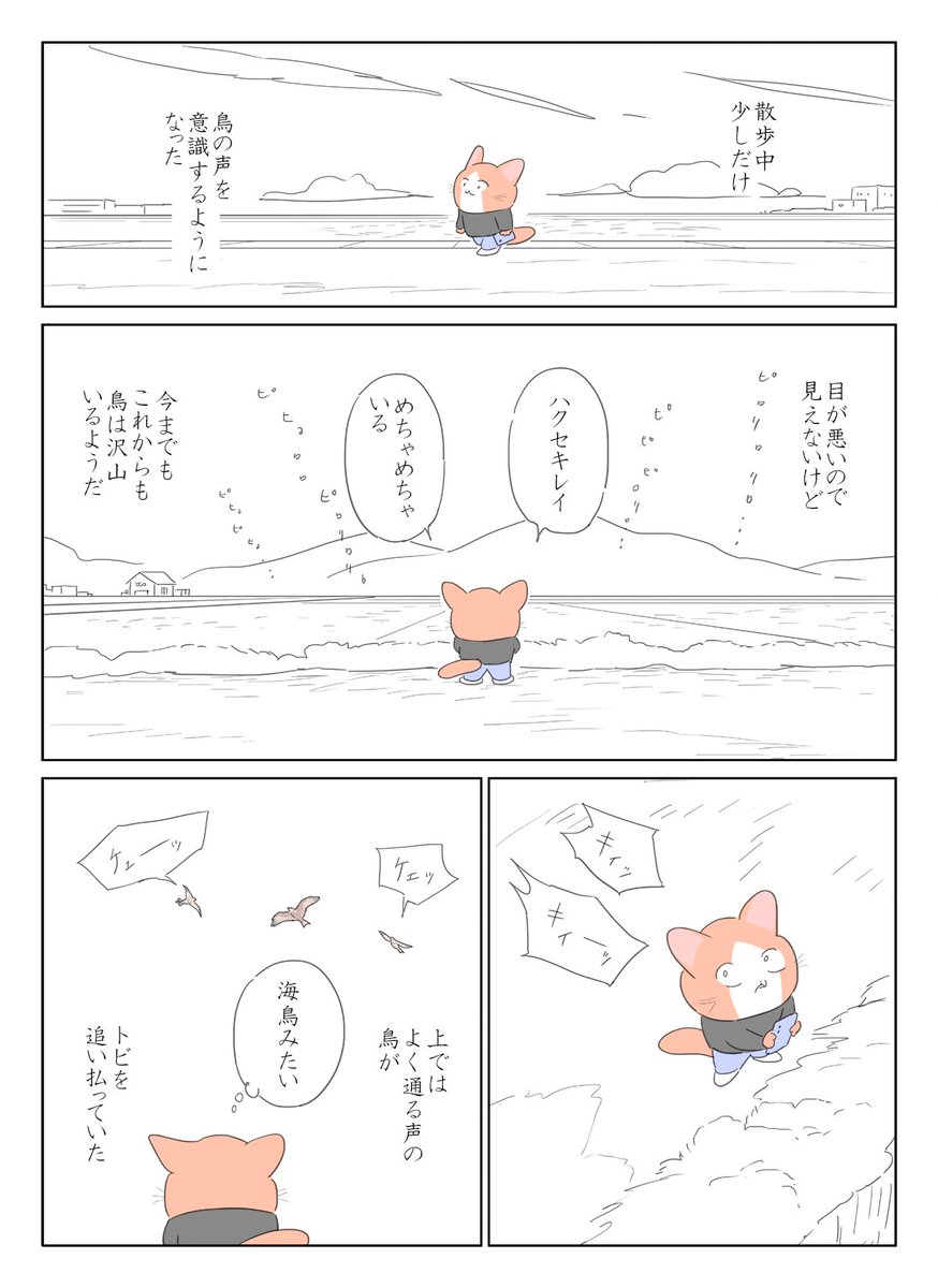 ao_turn's tweet photo. ケリ！ https://t.co/EJ4UXAy6Im