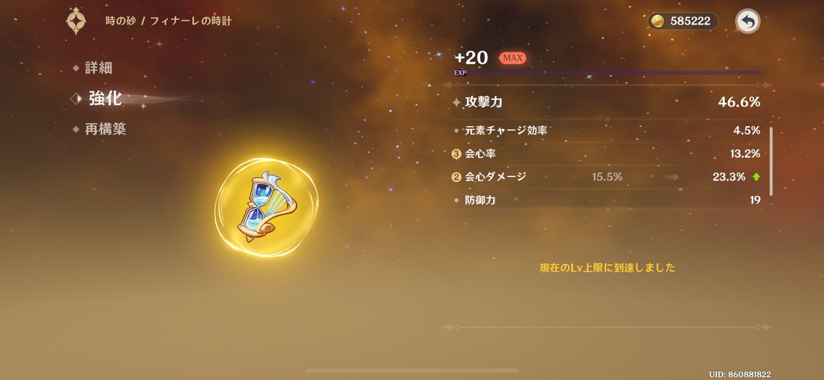 Rowrenily's tweet photo. 久々に神聖遺物できちゃ https://t.co/UgRs8uZIcQ