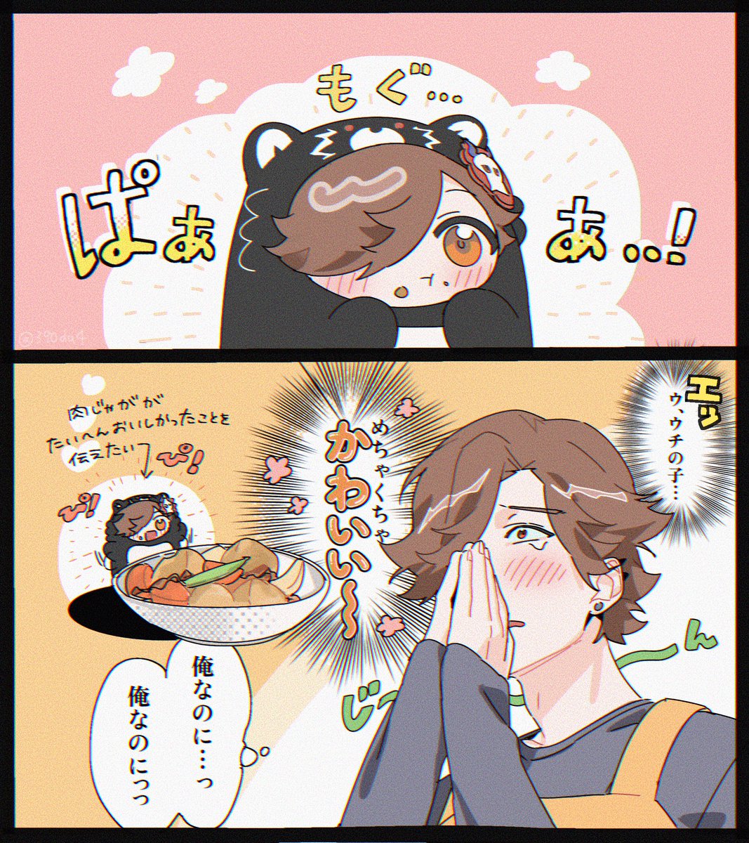 390da4's tweet photo. 👼👹とちいこいいのちの暮らし https://t.co/73R4uog1NF
