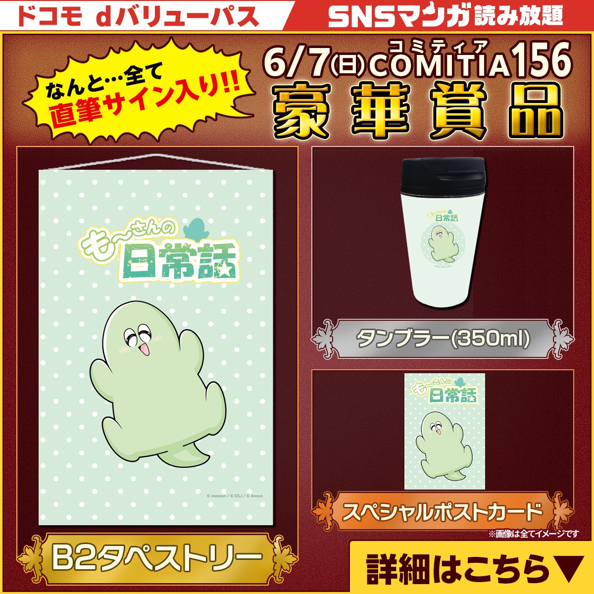 も～ (@mori2ta) / Posts / X