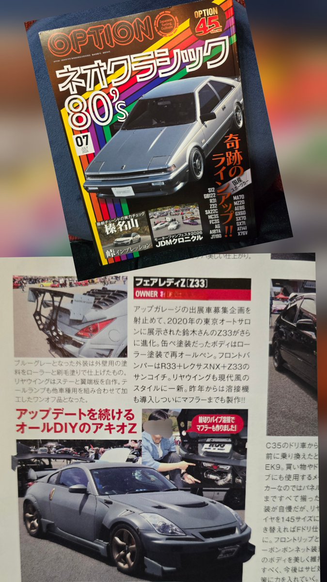 あき tweet media