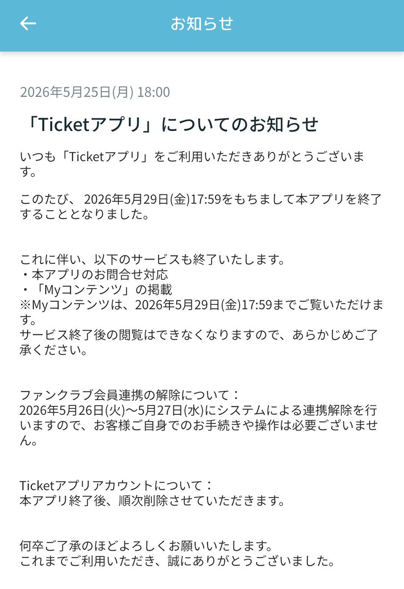 な🐰💙 tweet media
