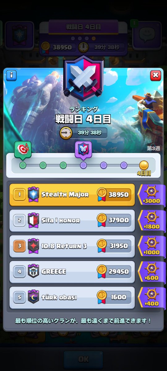 StealthMajor_CR's tweet photo. レジェンドリーグ3 約39000p 単独1位
トロ8000↑世界16位に3勝1敗で勝利
お疲れ様でした
＃クラロワ https://t.co/TJKJSJCEIV
