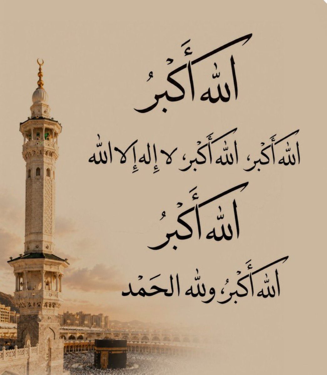 مها العبدالله tweet media