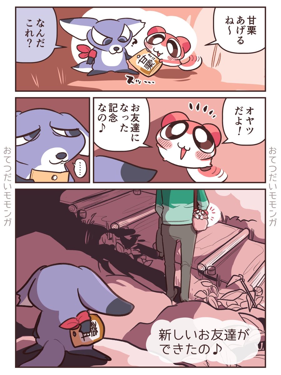 椎木ユウ tweet media