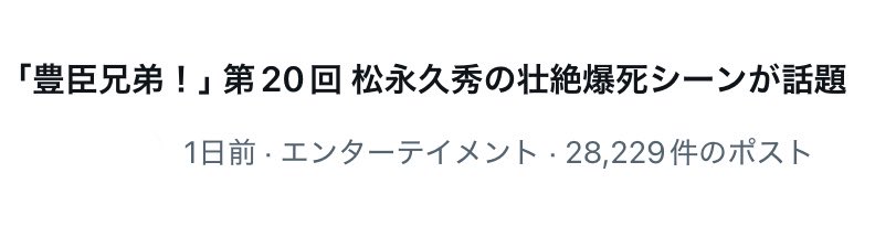 徳用寄せてアベル(日常用垢) tweet media