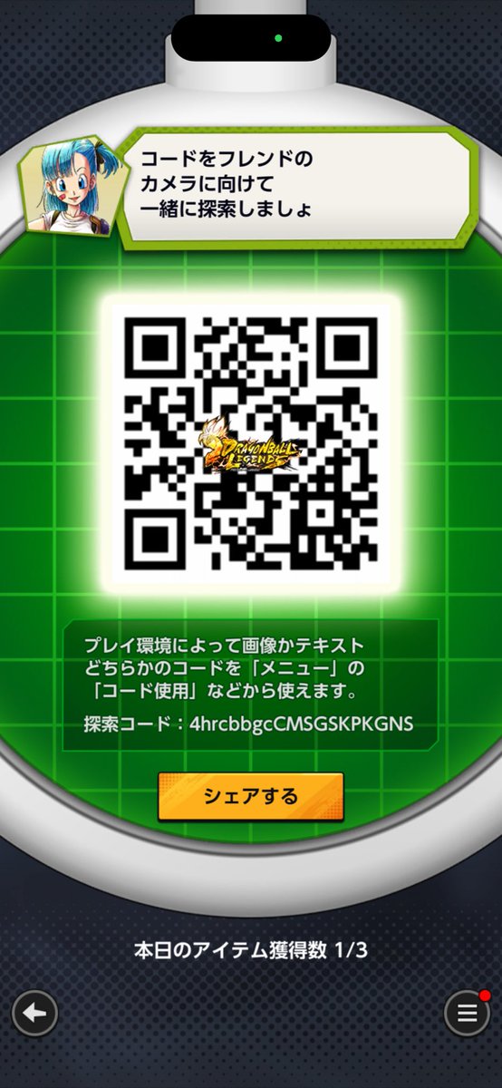 しろまる tweet media