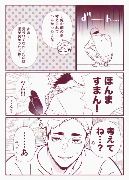(2/2) 