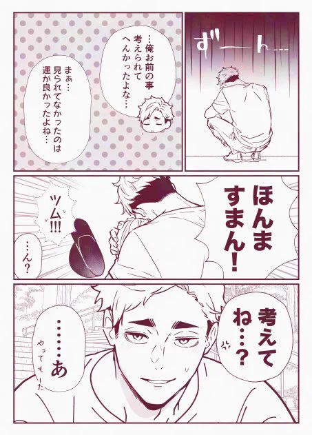 (2/2) 
