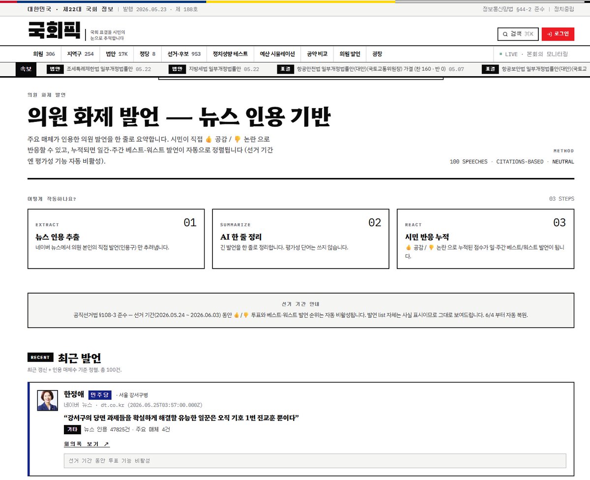 Hi용^.^ tweet media