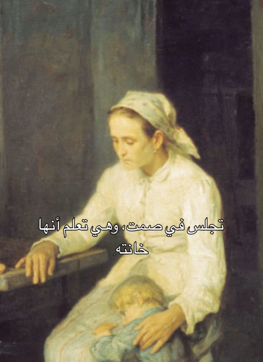 رغـــــد tweet media