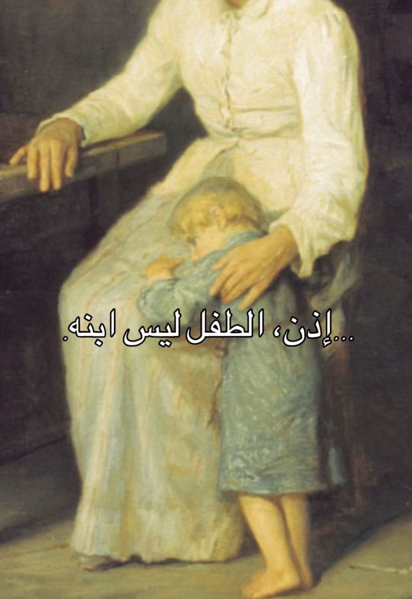 رغـــــد tweet media