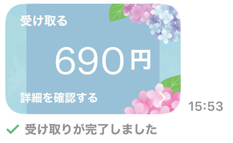 西村 tweet media