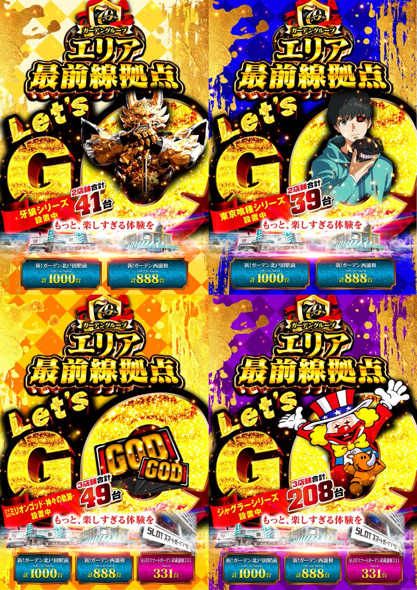 ╭━━━━━━━━━━━━━╮ まだまだこれから🌓 ╰━v
