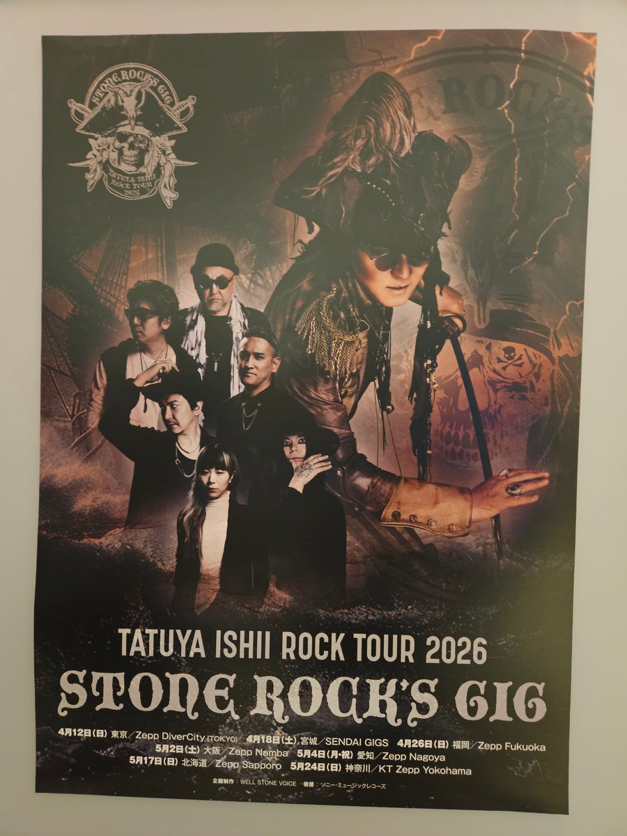 saiko1413's tweet photo. 石井さんの｢STONE ROCK’S GIG｣ツアー最終日が終わってしまった
ほんとカッコ良かったです♥お歌も勿論とても良いお声でロック♡
会場には豪華すぎるセットが見とれてしまいました！！
薔薇の花は札幌みたいに
沢山投げてくれたらなぁ…なんて

暴れすぎたのか両ふくらはぎが筋肉痛の最終日でした😅 https://t.co/YwhhXNQ6Hc