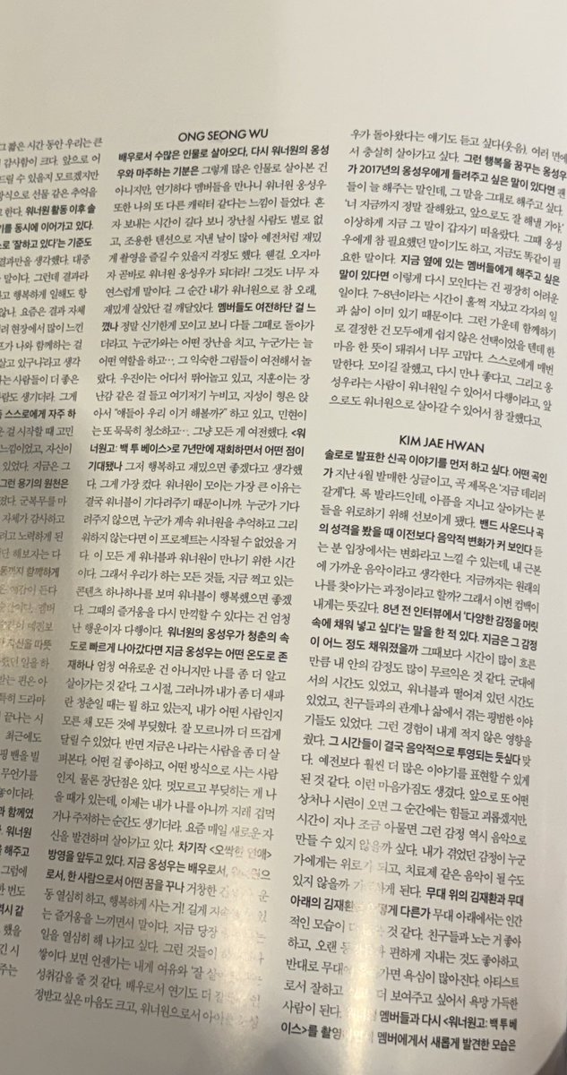 떵우❤️ tweet media