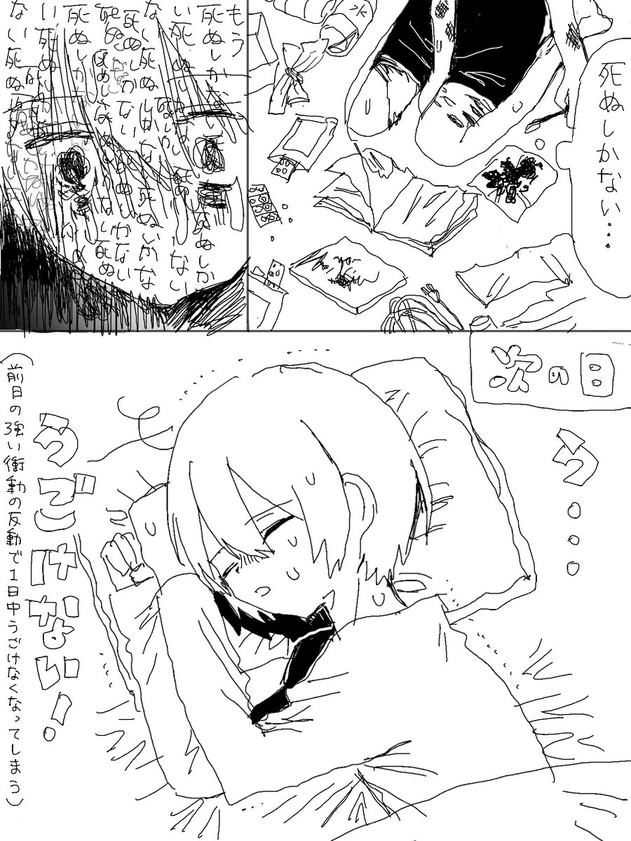 白依病院 tweet media