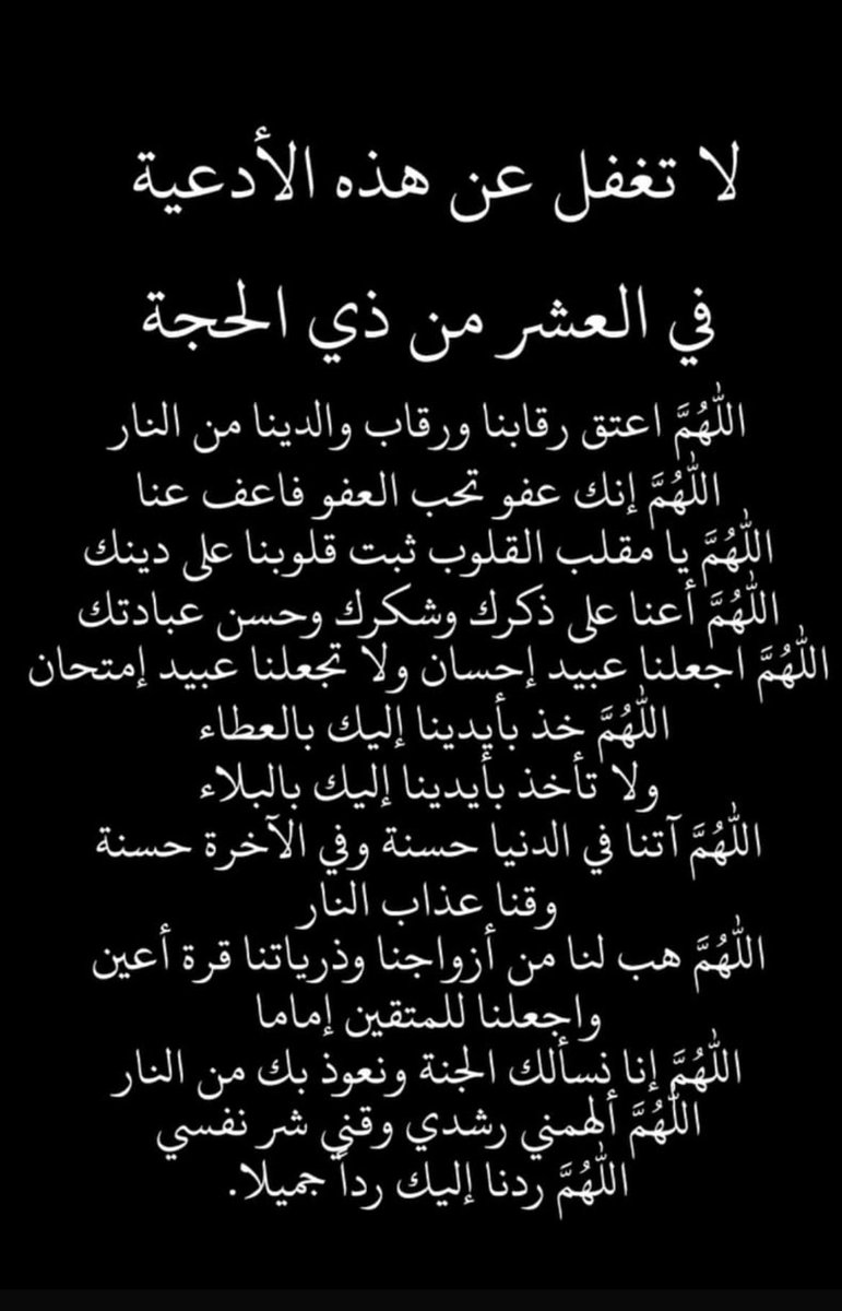 ال ه ا ش م ي (@gntxxgbb) / Posts / X