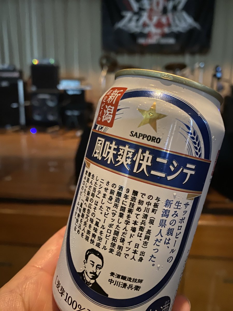 KANAP9's tweet photo. 初となる佐渡でのトキロックフェス
集客はアレだったけど
みんな何年も待ったので思いはひとつ！
佐渡おけさからマシンガンズまで
思いっきり楽しんできました😆🤘

次回に繋がるといいなぁ～
また行きたいし https://t.co/oJz8BnWQ9S
