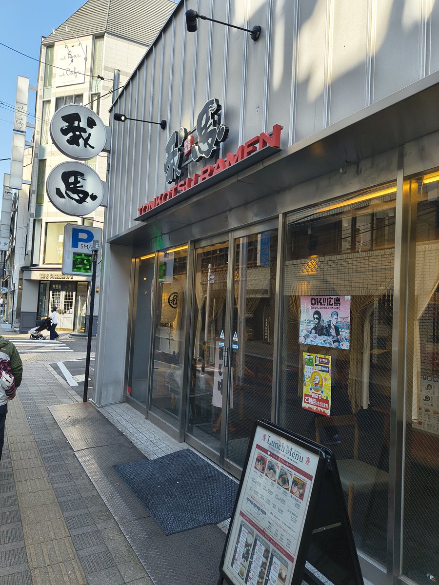 Shake🍜神業🍥 tweet media