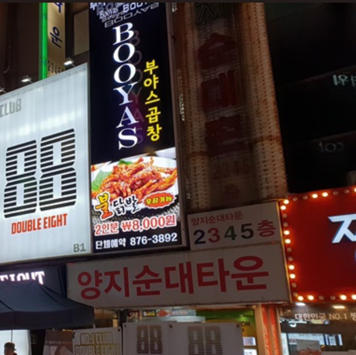 핀돌 tweet media