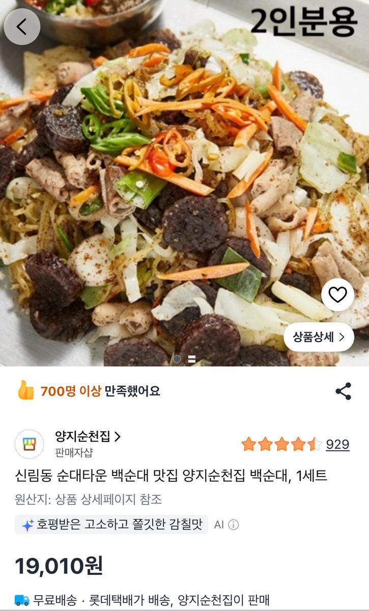 핀돌 tweet media