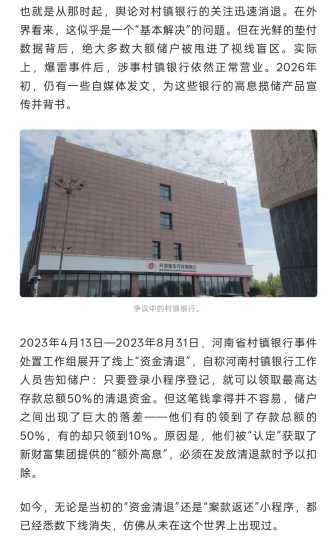李老师不是你老师 tweet media