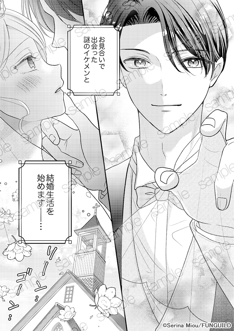 チェリッシュ編集部 tweet media