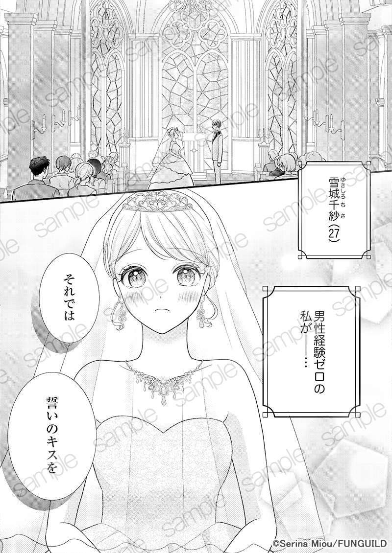 チェリッシュ編集部 tweet media