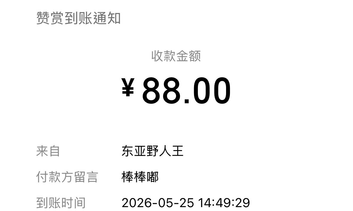 潮濕 tweet media