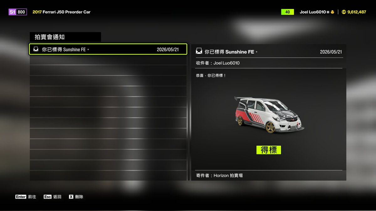 Joel9971's tweet photo. #forzahorizon6 https://t.co/la1xEH5wW6