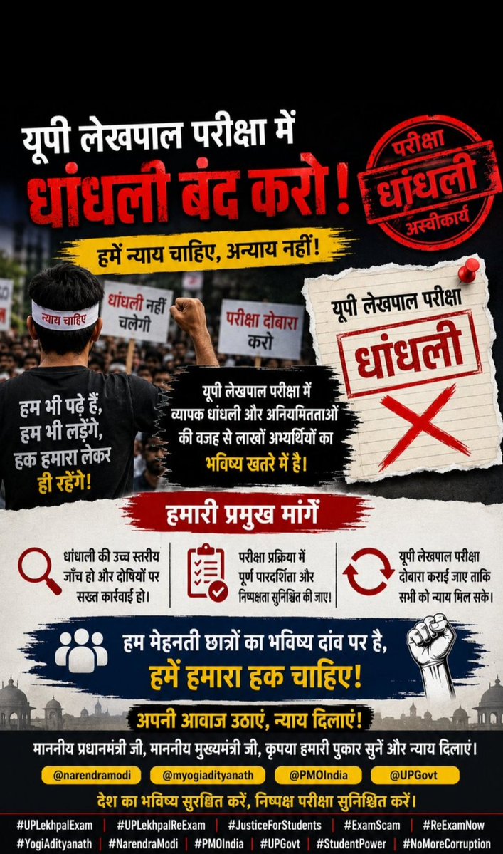 Vikas Mishra tweet media