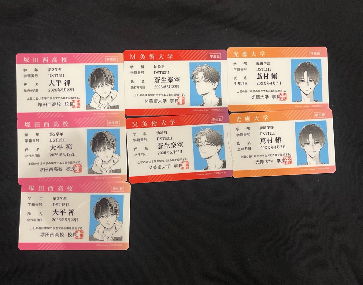 ra_ei_ki's tweet photo. @yp2l9__ @1 検索より失礼致します。頼くんを2点所持しているのですが、主様譲のもの1枚ずつと2：2の交換は可能でしょうか？ご検討くださいますと幸いです。 https://t.co/xadkliEzIW
