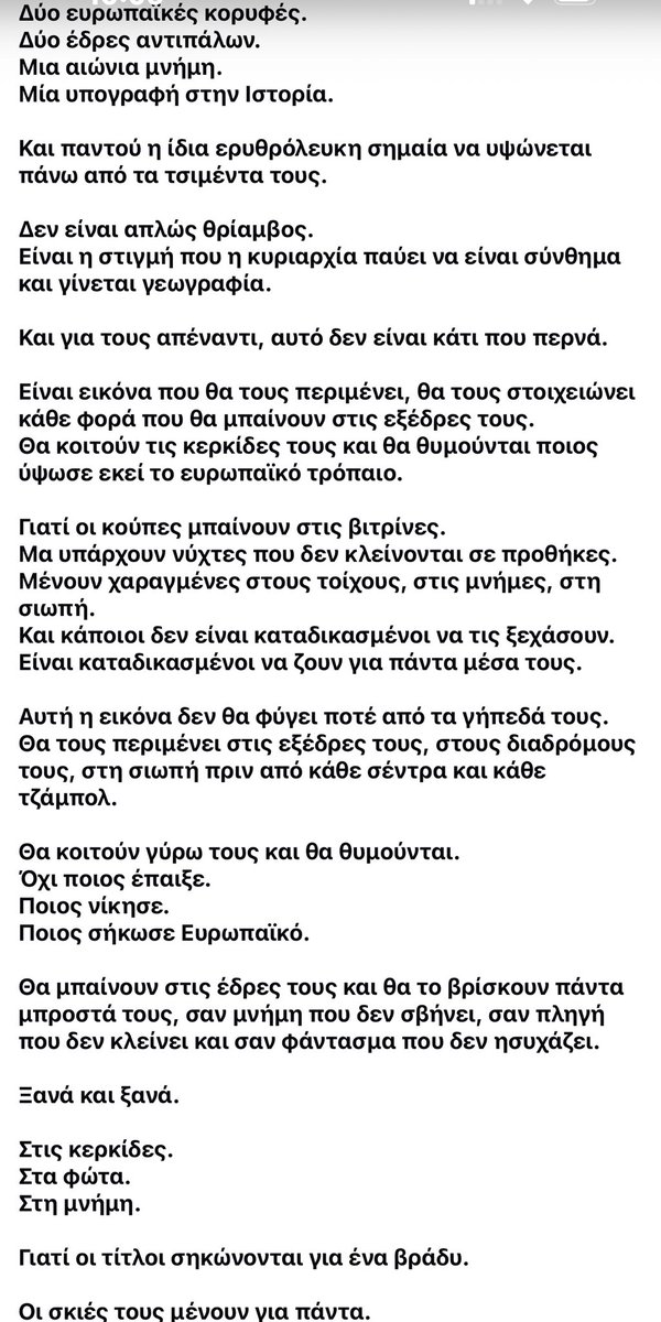 SK tweet media