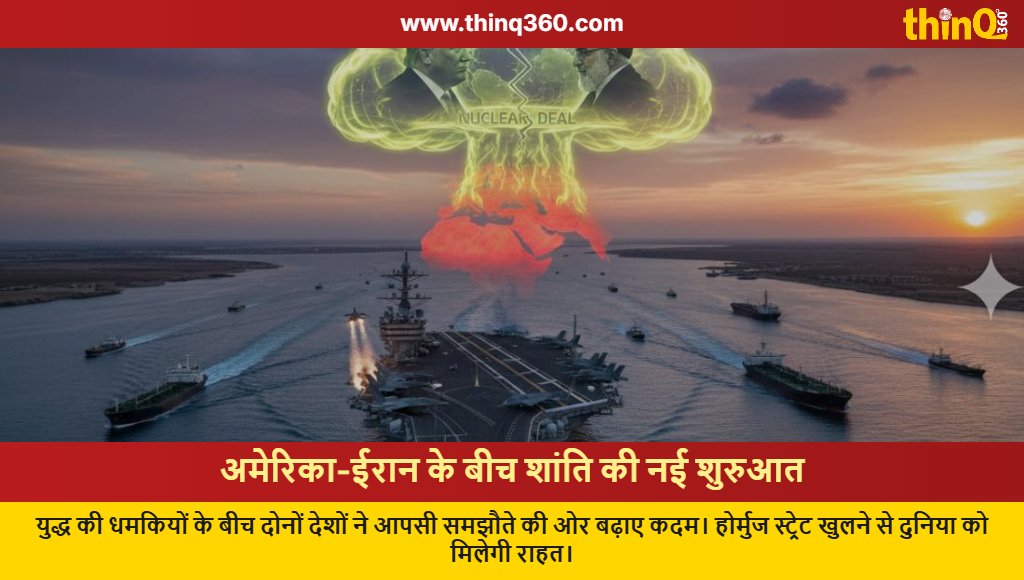thinQ360 tweet media