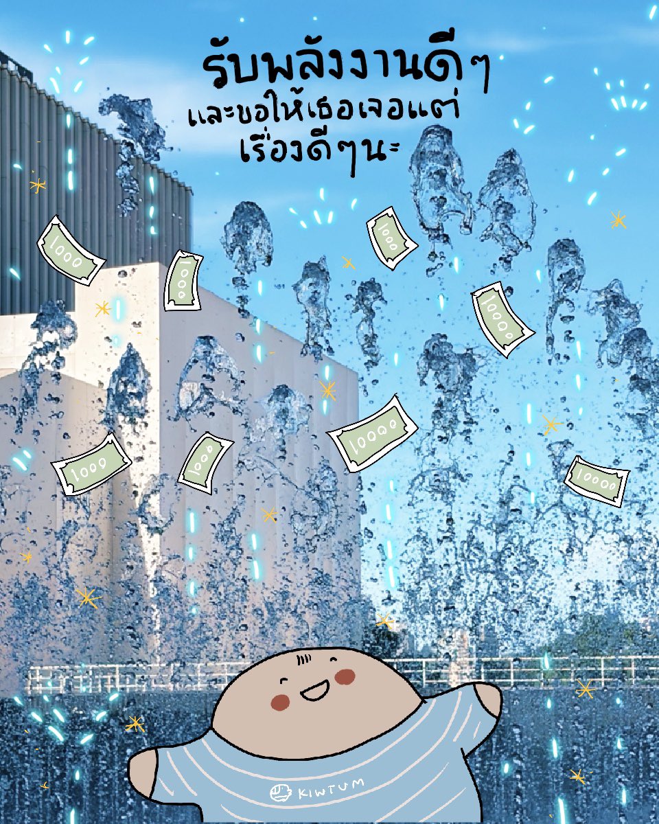คิ้วต่ำ tweet media