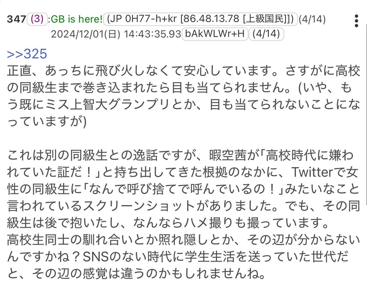 暇空茜 tweet media