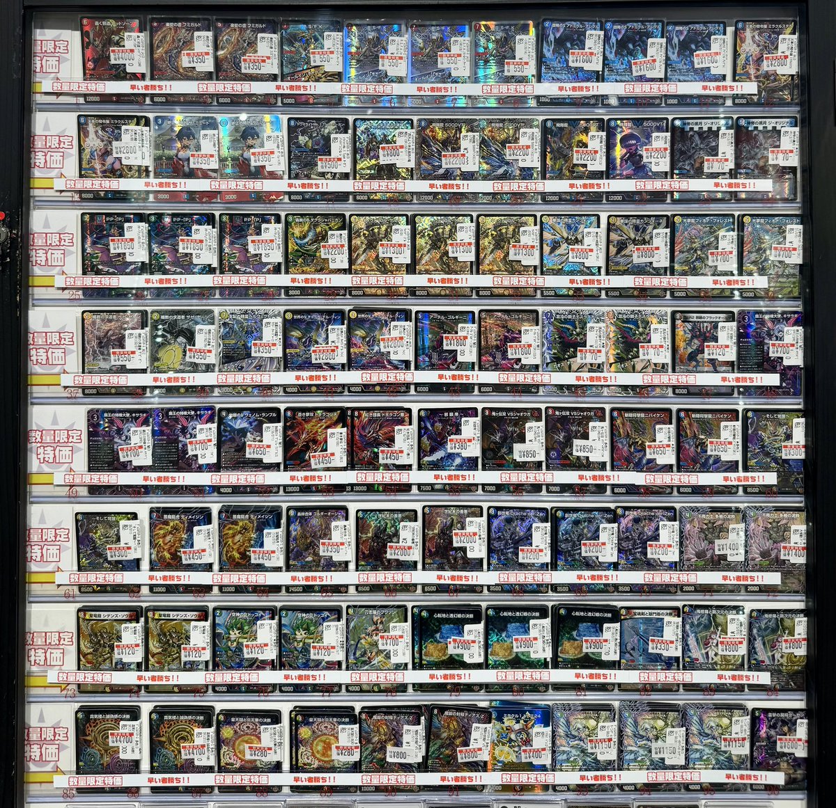 デュエマ特価商品追加しました‼️ #デュエマ #八戸ニュータウン