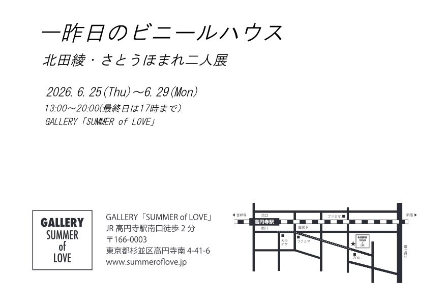ほまれ tweet media