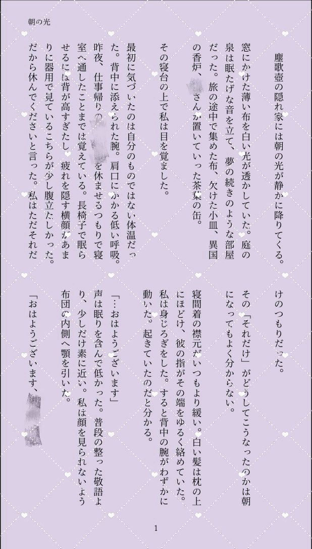 Yume__strar's tweet photo. nkmr様との描き合いで素敵なハンドメイド作品をいただきました！
とても可愛すぎてお部屋に飾らせていただきました！🥺大切に使わせていただきます✨️
描き合いありがとうございました！

左私   右 @xgo8n nkmr様 https://t.co/dwhC2VxIFm