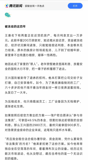 李老师不是你老师 tweet media