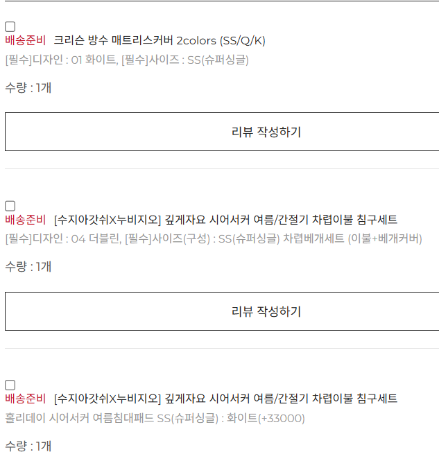 몽구 tweet media